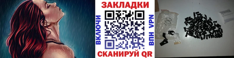 Наркотические вещества Тулун ГАШ  АМФЕТАМИН  Галлюциногенные грибы  Бошки Шишки  МЕФ 