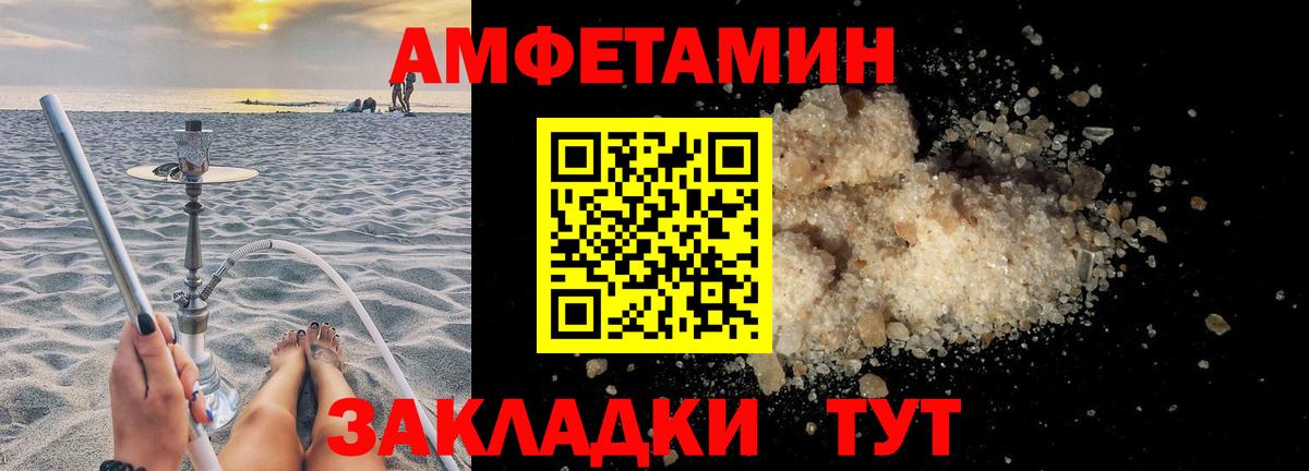 АМФЕТАМИН VHQ  АМФ  Тулун  Вход с VPN 
