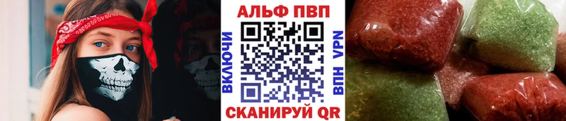 shop какой сайт  Тулун  Alfa_PVP кристаллы  МЕГА ссылка 