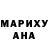 Шишки марихуана AK-47 Yuraz MEXA_NICK