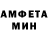 Амфетамин VHQ Selami Acer