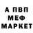 Метадон мёд Alexandre Zoubarev
