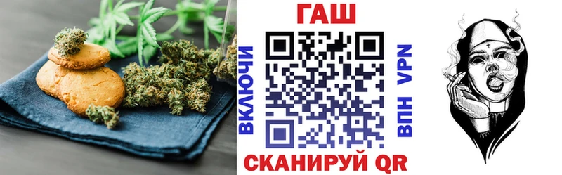 Canna-Cookies марихуана Тулун