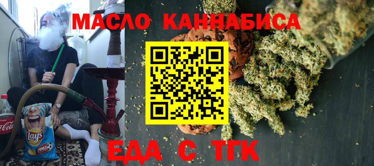 Тулун  Canna-Cookies конопля  Вход с VPN 