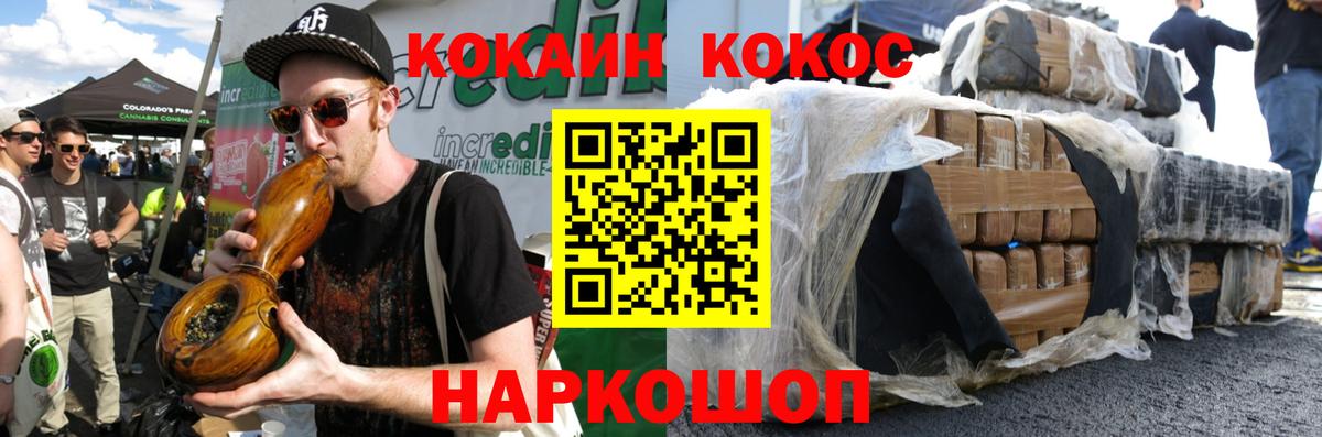Тулун  COCAIN Эквадор  Вход с VPN  COCAIN  COCAIN 98% 