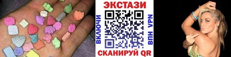Ecstasy VHQ  что такое   Тулун 