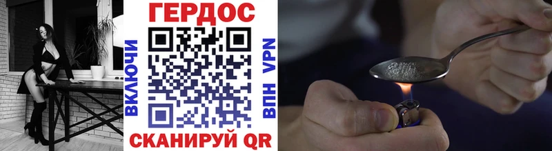 где можно купить Тулун ГЕРОИН афганец