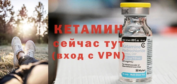2c-b Новозыбков