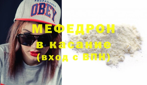 первитин Новокубанск