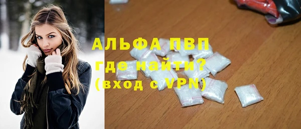 первитин Новокубанск