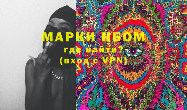 MDMA Новодвинск