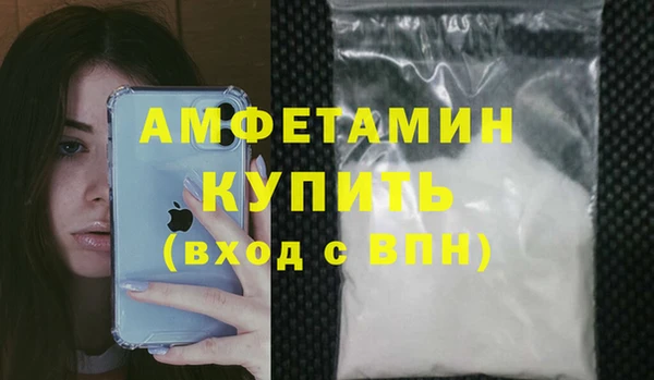 а пвп мука Апатиты