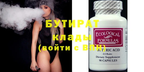 MDMA Новодвинск