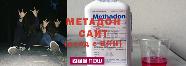 первитин Новокубанск