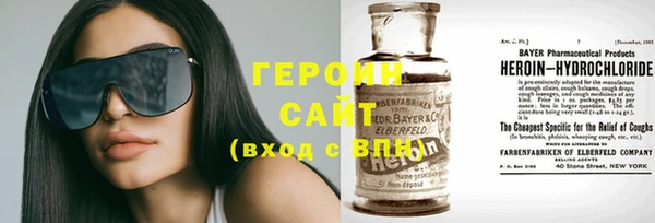 первитин Новокубанск