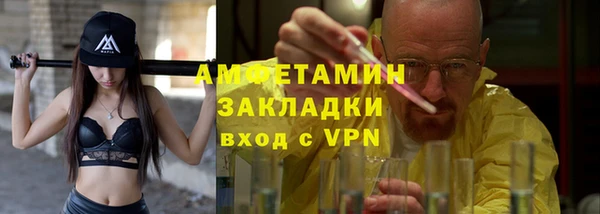 первитин Новокубанск