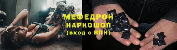 первитин Новокубанск