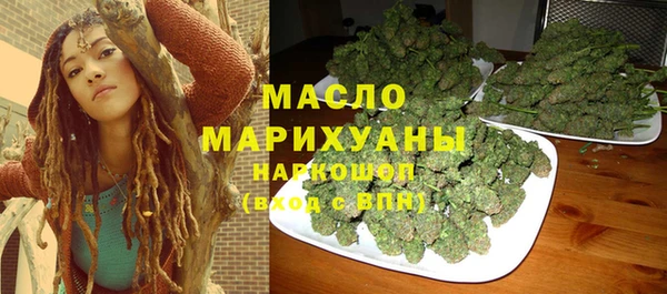 первитин Новокубанск