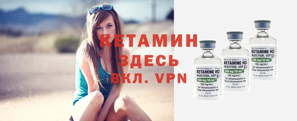 2c-b Новозыбков