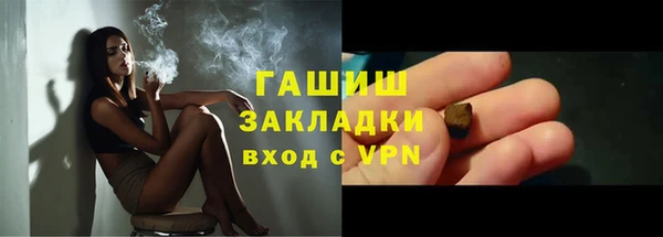 марки lsd Анива