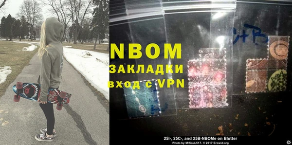 первитин Новокубанск