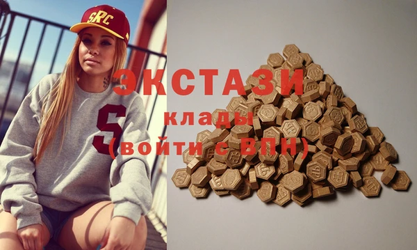 первитин Новокубанск