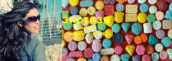 MDMA Новодвинск