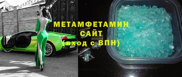 МДМА Анжеро-Судженск