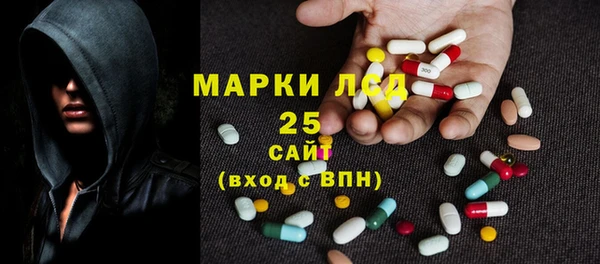 первитин Новокубанск