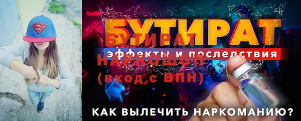 первитин Новокубанск