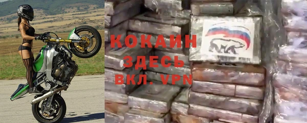 первитин Новокубанск