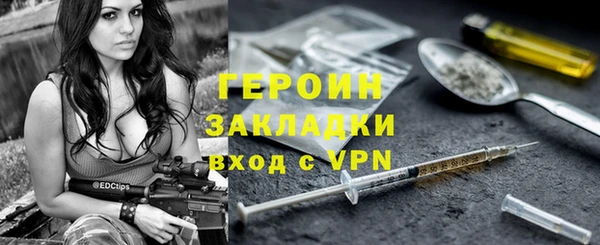 2c-b Новозыбков