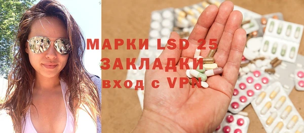MDMA Новодвинск