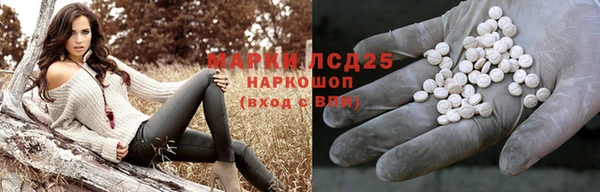 первитин Новокубанск