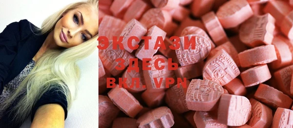MDMA Новодвинск