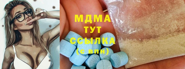 MDMA Новодвинск