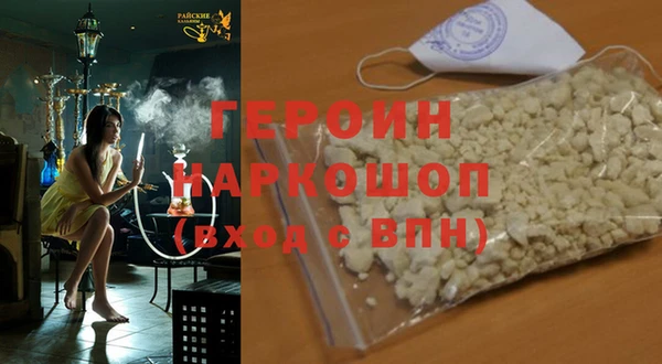 первитин Новокубанск