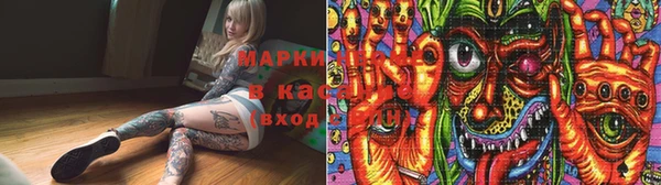 первитин Новокубанск