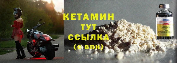 первитин Новокубанск