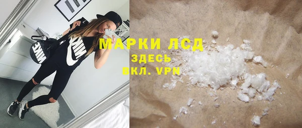 MDMA Новодвинск