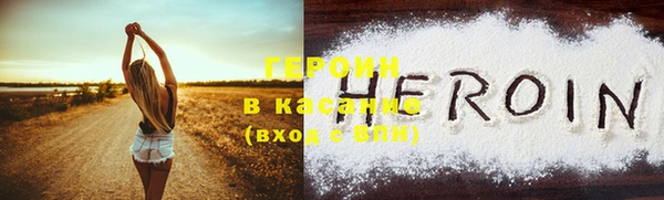 2c-b Новозыбков