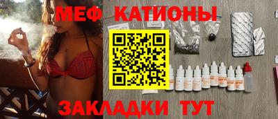 бутик Кинель
