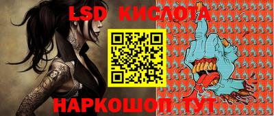 бутик Кинель