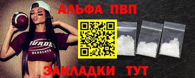 бутик Кинель