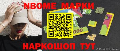 стафф Кингисепп