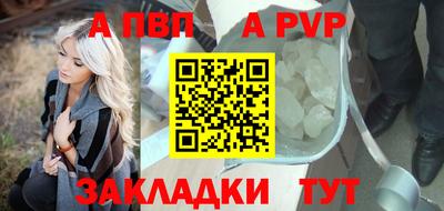 бутик Кинель