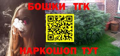 бутик Кинель