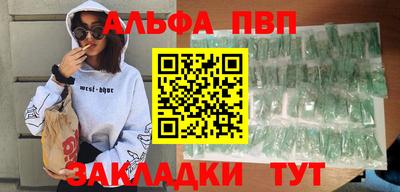 бутик Кинель