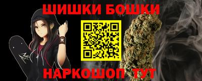 бутик Кинель