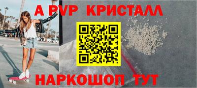 бутик Кинель